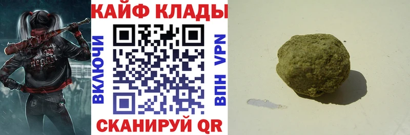 Купить наркотики цена Белово Cocaine Гашиш ОМГ ОМГ ссылки Бошки Шишки