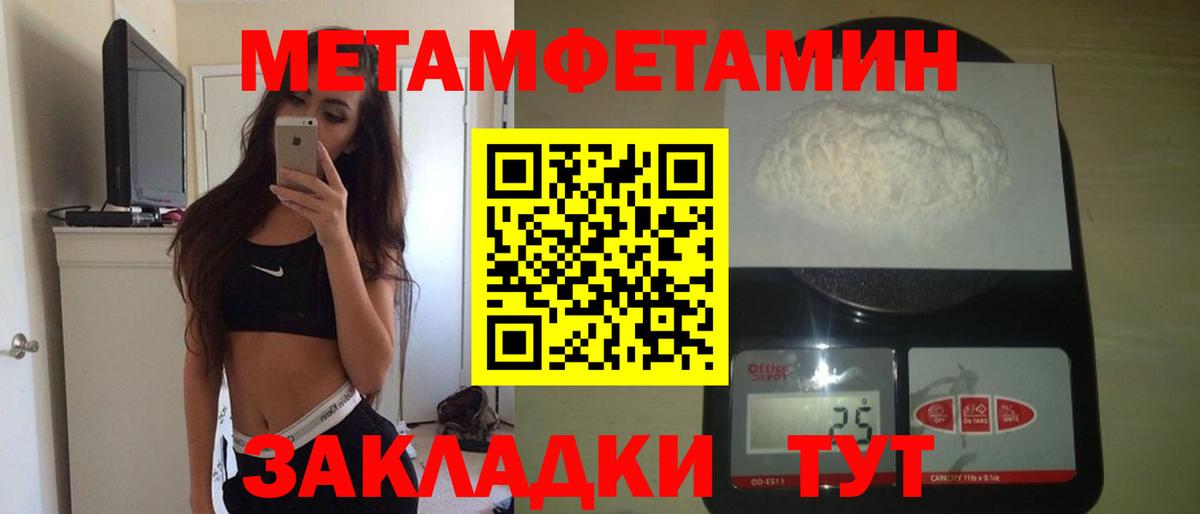 дарк нет состав  Вход с VPN  Белово  Амфетамин 98%  АМФЕТАМИН 