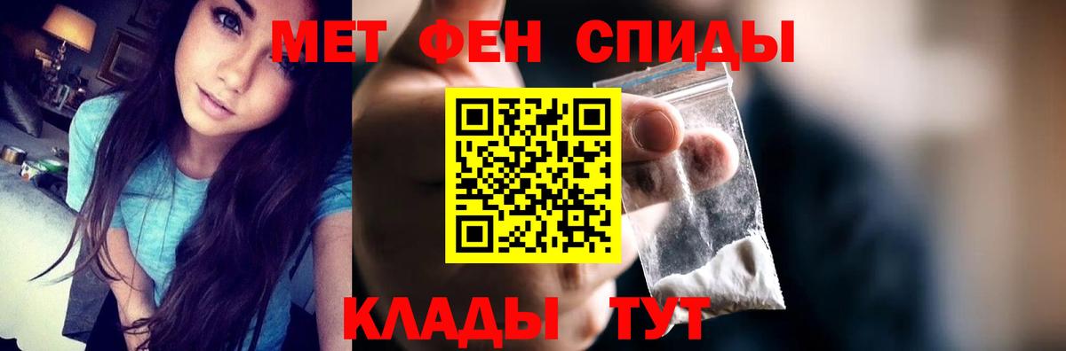 Amphetamine Premium Белово