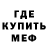 МДМА молли POD Elegant