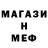 Метамфетамин мет Baris Yalcin