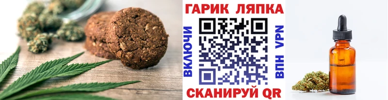 Еда ТГК марихуана  купить наркоту  Белово 