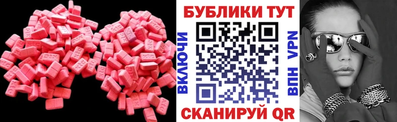 Ecstasy Cube  купить   Белово 
