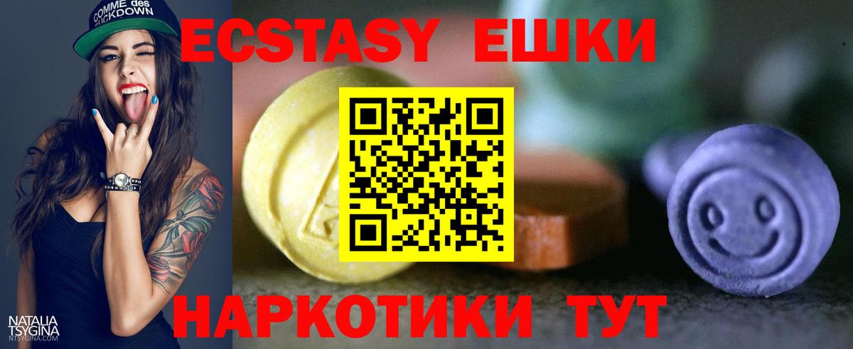 ЭКСТАЗИ Punisher Белово