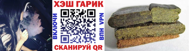 ГАШИШ Premium  Белово 