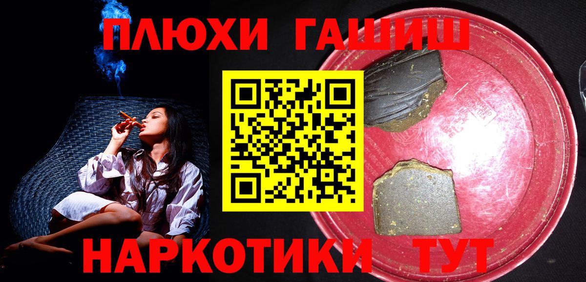 Гашиш индика сатива Белово