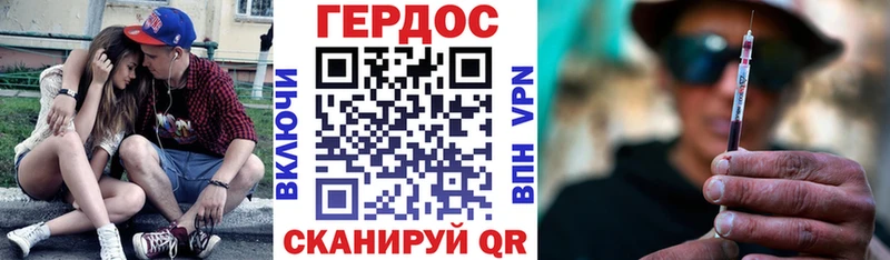 Героин VHQ  хочу наркоту  Белово 