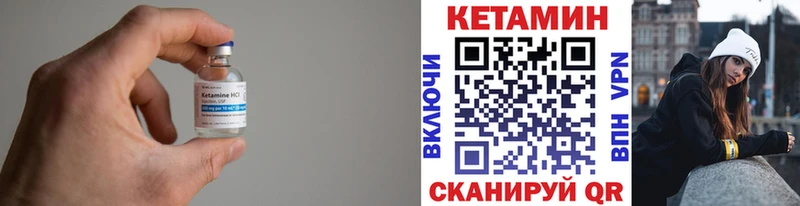 КЕТАМИН ketamine  закладки  Белово 