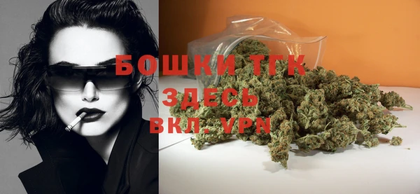 кристаллы Арсеньев