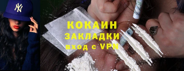 эйфоретик Баксан