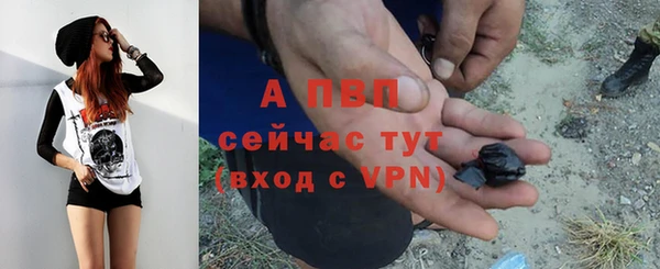 гашишное масло Армянск