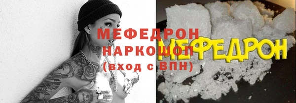 эйфоретик Баксан