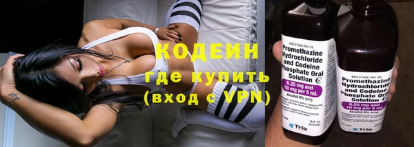 трава Аркадак