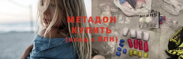 кристаллы Арсеньев