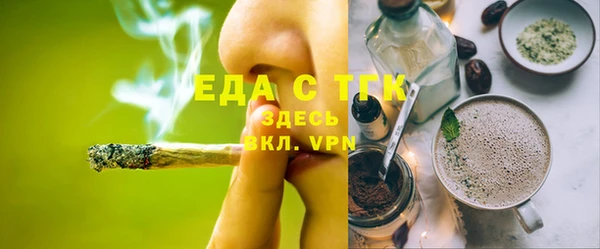эйфоретик Баксан