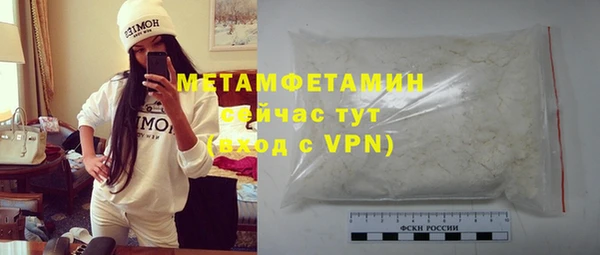 гашишное масло Армянск
