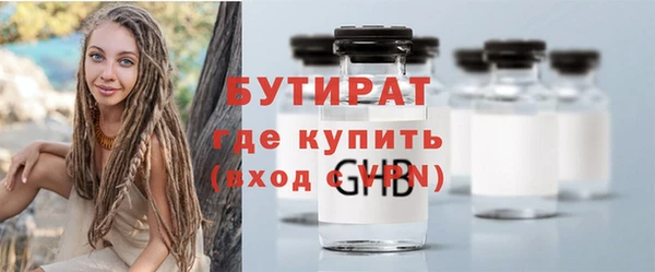 гашишное масло Армянск