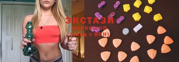 эйфоретик Баксан