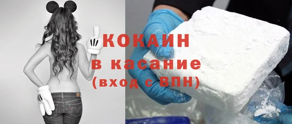 кристаллы Арсеньев