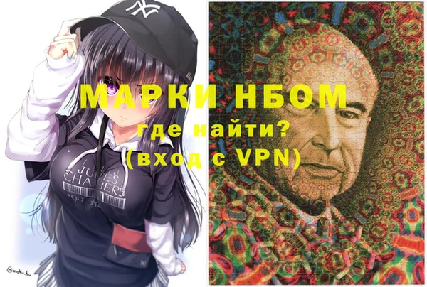 кристаллы Арсеньев