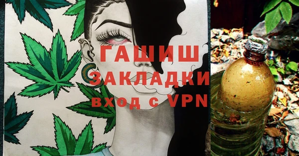 кристаллы Арсеньев