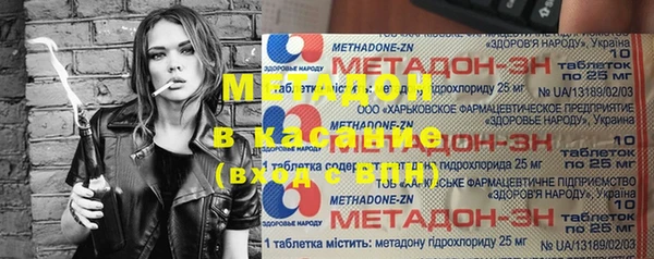 МДМА Балахна