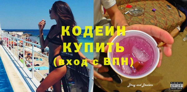 кристаллы Арсеньев