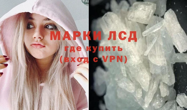 кристаллы Арсеньев