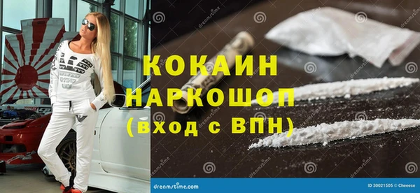 кристаллы Арсеньев