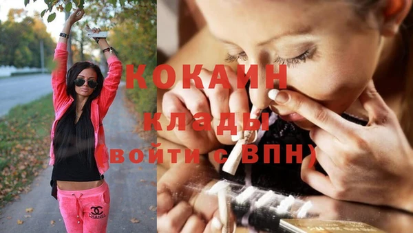 кристаллы Арсеньев