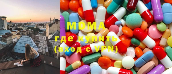 кристаллы Арсеньев