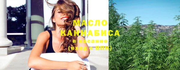 МДМА Балахна