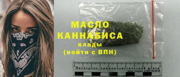 трава Аркадак