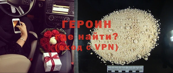 трава Аркадак