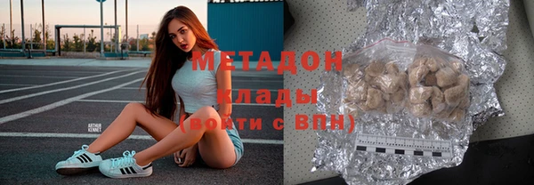 МДМА Балахна