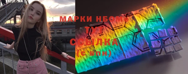 шишки Балабаново