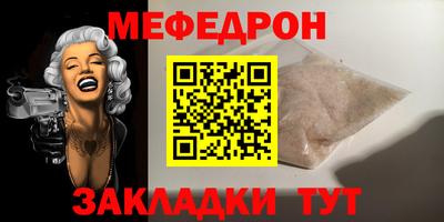 мдпв Апшеронск