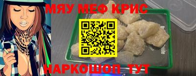 бутират Апрелевка