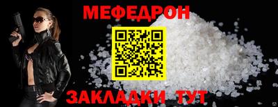 бутират Апрелевка