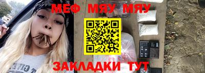 бутират Апрелевка