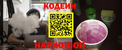 эйфоретик Аргун