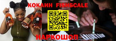 эйфоретик Аргун