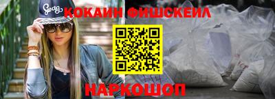 эйфоретик Аргун
