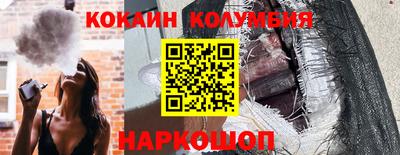 бутират Апрелевка