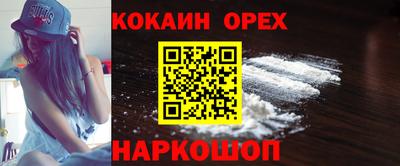 бутират Апрелевка