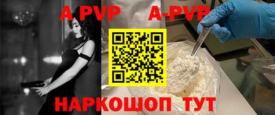 мдпв Апшеронск