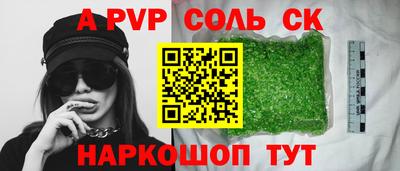 эйфоретик Аргун