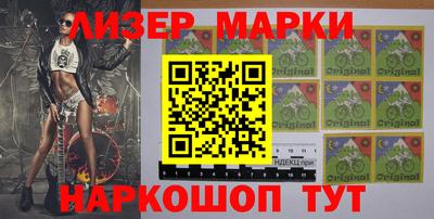 бутират Апрелевка