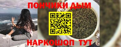 бутират Апрелевка