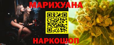 бутират Апрелевка